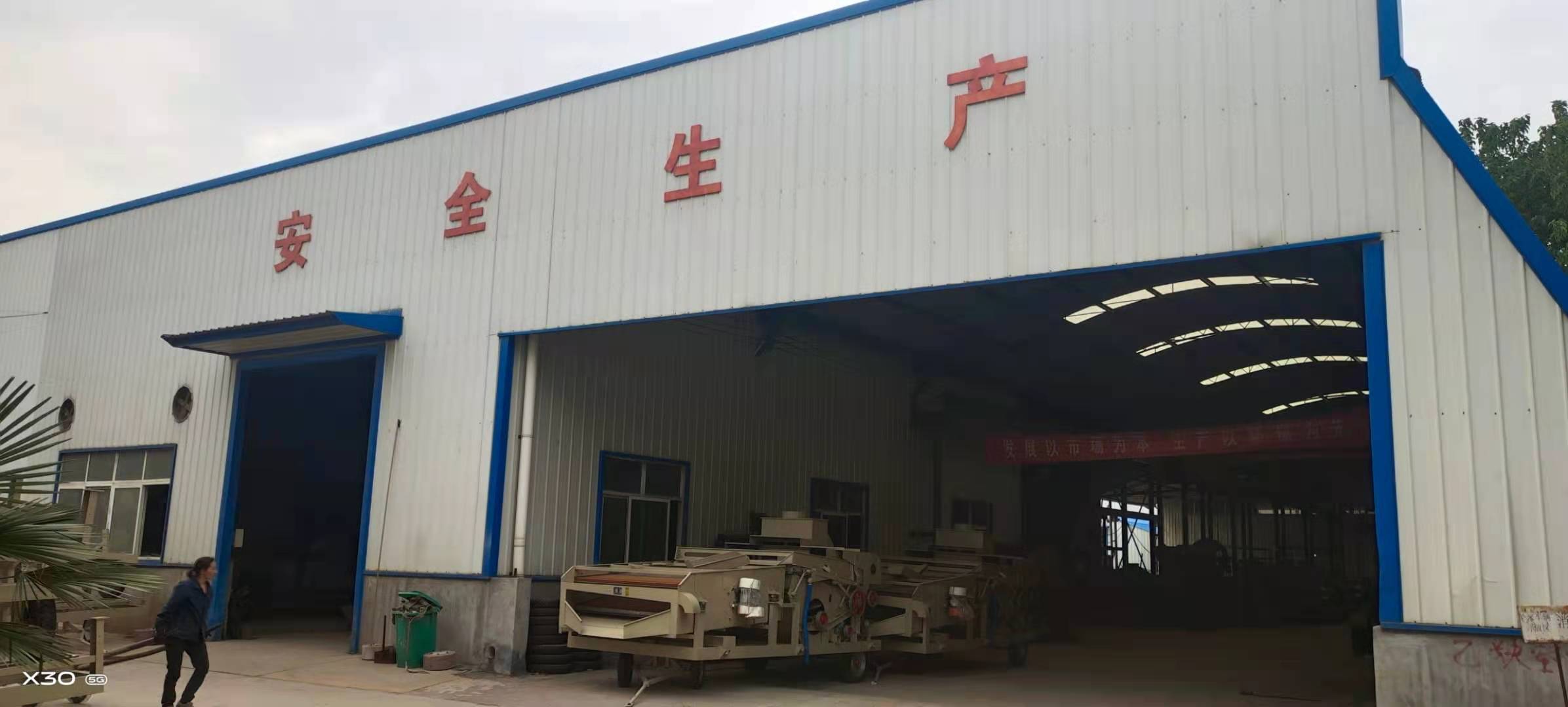 现场工(gōng)作(zuò)视频