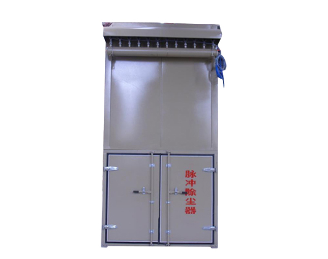 脉冲除尘器（环保除尘系列）